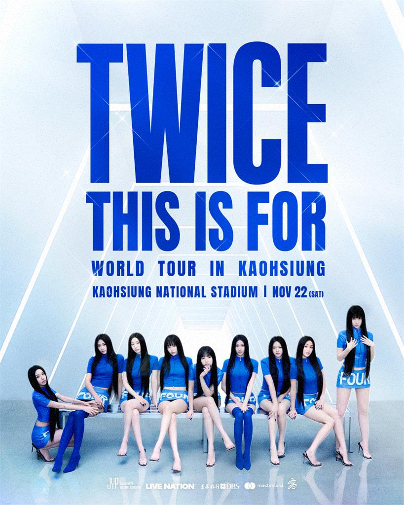 TWICE高雄開唱2天「住宿1千→1.3萬」飆破10倍!觀光局出手開罰了