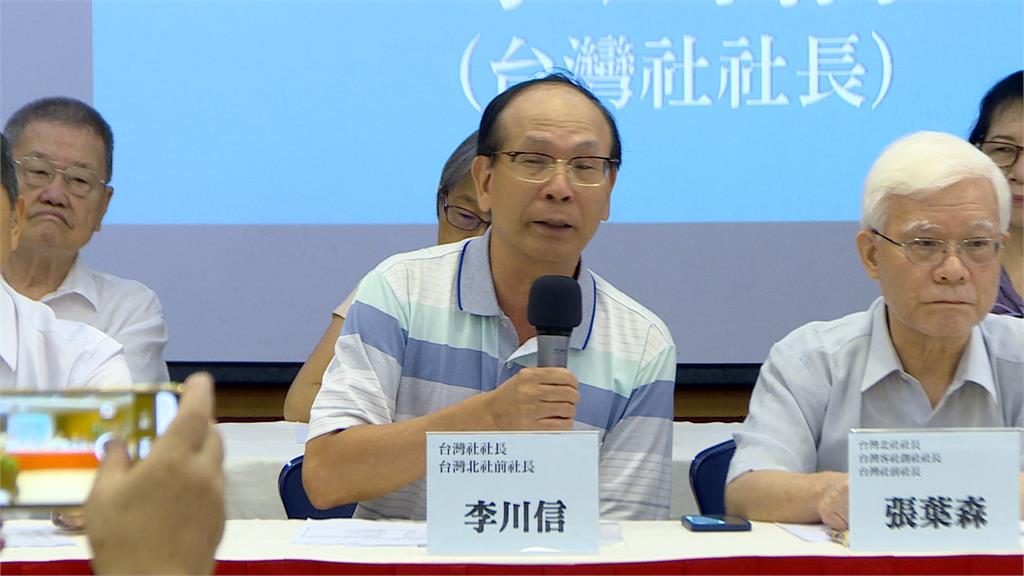 民團跨黨派集結 高喊賴清德「台灣隊」勝選