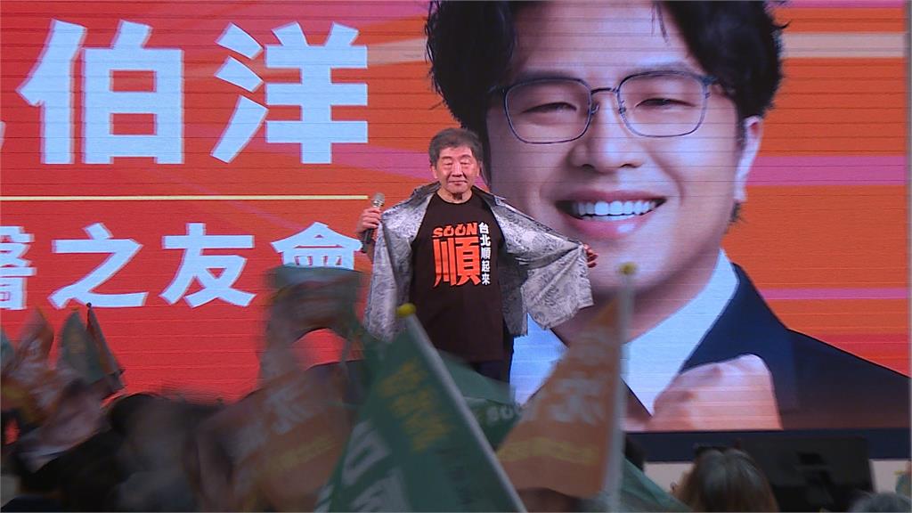 沈伯洋中醫後援大會　石崇良、陳時中穿「花襯衫」力挺