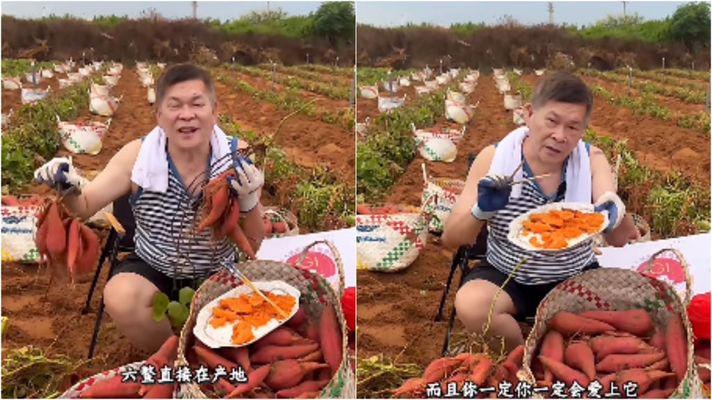 69歲澎恰恰「吊嘎穿出門」中國叫賣地瓜！藥布貼滿身「還債2.4億」近況曝