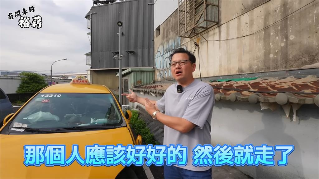 無良司機2.0！自撞丟路邊1個月找嘸人　老闆一看怒：撞成這樣丟給我收拾