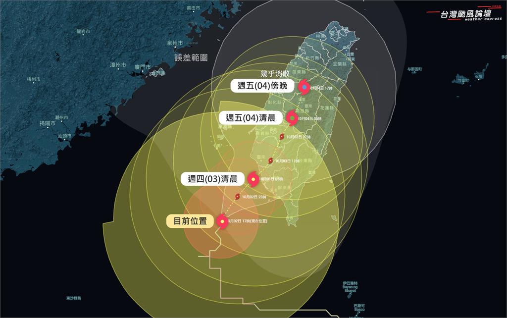 中颱山陀兒「摩擦陸地」減弱中！粉專警示「3地區」別鬆懈：易有致災性強風