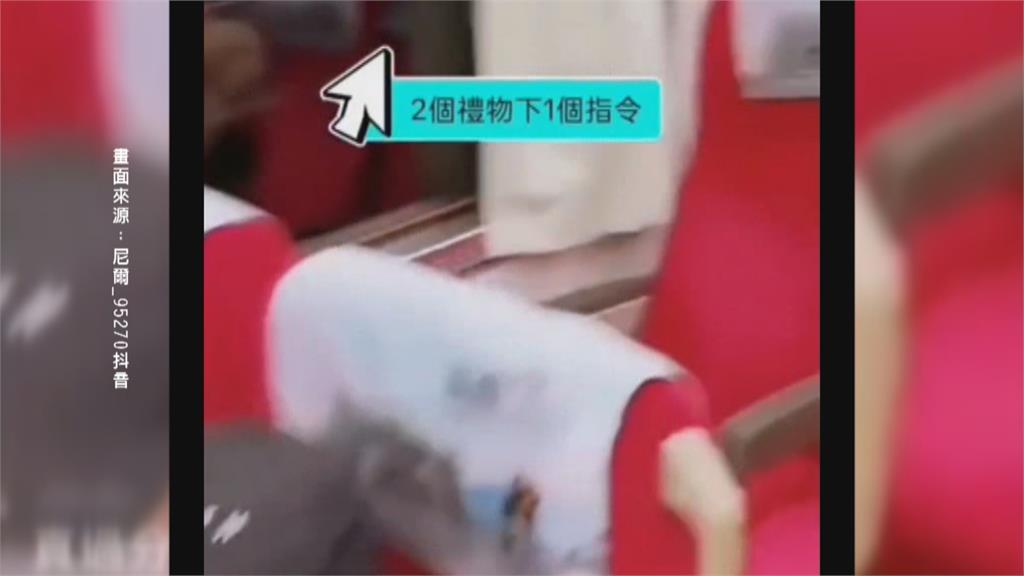 直播主按粉絲要求在車廂內吼叫　勸阻不聽竟持「辣椒水」攻擊乘客