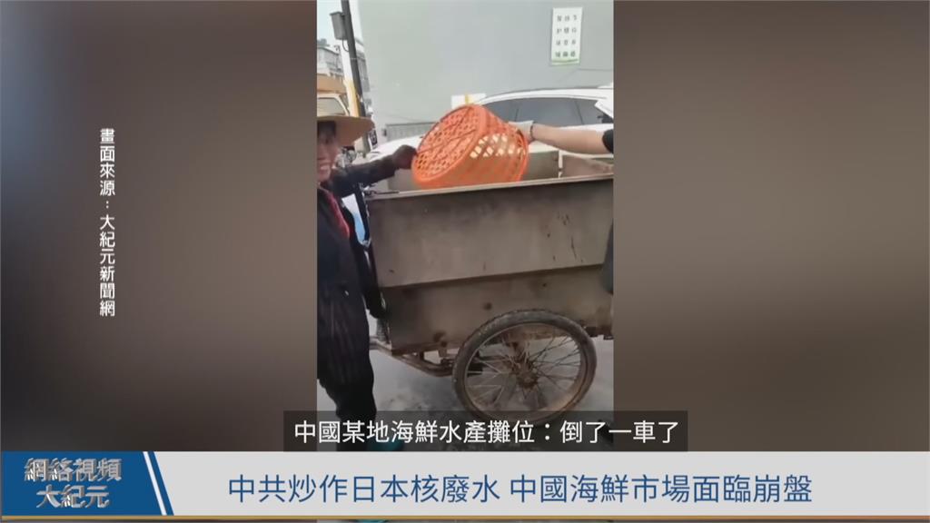 老闆自砸日料店宣稱改開中餐廳　中國當局煽動反日不容許雜音