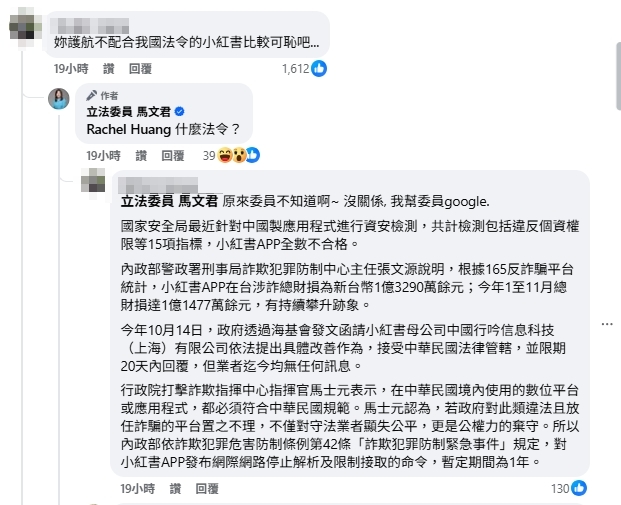 薔薔拚了!辣尬張婷婷「下身失守」 一轉身屁股蛋被看光