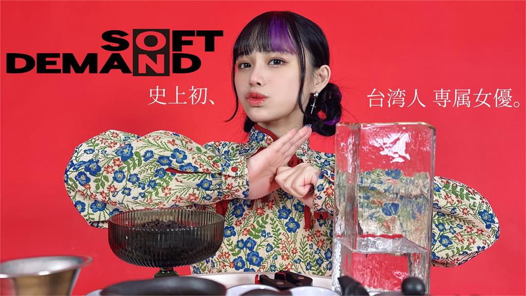 SOD首位台灣女優「國中0濾鏡嫩照」被挖出!遭疑「整型差很大」霸氣反擊