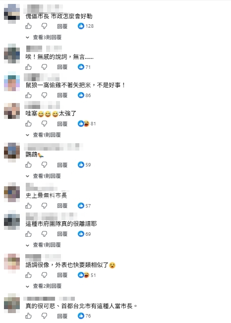 蔣萬安、殷瑋講稿被抓包「相似度達90％」！網見對照影片傻了：根本乩童與桌頭