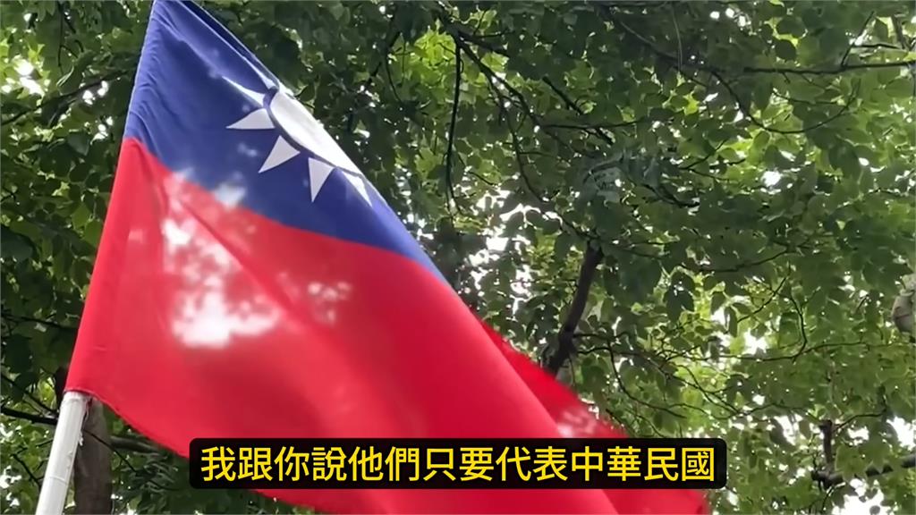 中國宣布「分裂國家」最高死刑！西班牙網紅譏台獨定義　嗨喊：我是台派