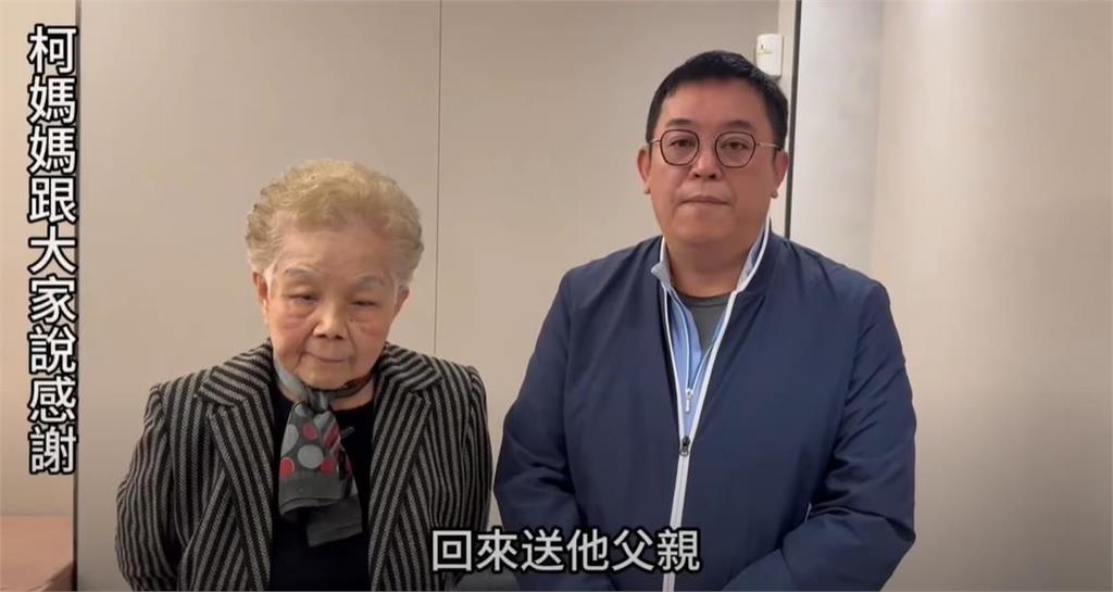 柯文哲無法奔喪?律師曬「1關鍵表格」:政治黃牛才整天找總統