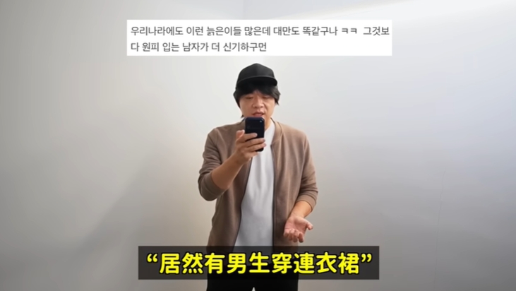 北捷阿嬤「爭奪優先座」紅到國外！韓網反映曝光…喊「長髮男」1行為超神奇