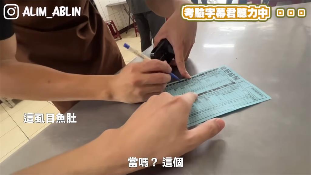 混血男遊台「中文點餐很緊張」 店員「有耐心還加菜」他讚:好親切