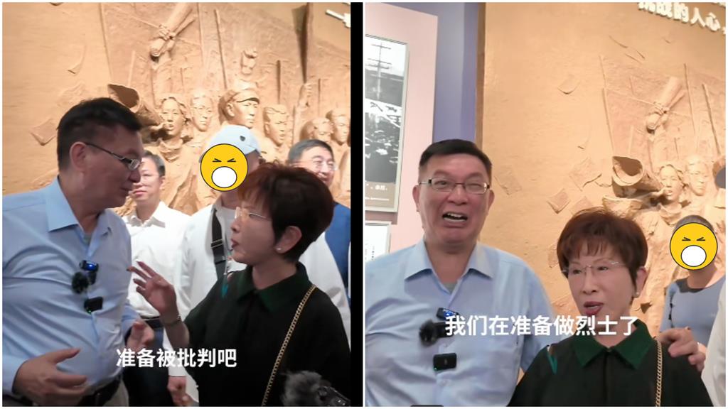 洪秀柱「人在北京」私下反差曝！同框台大教授「脫口1句」急改口：無所謂
