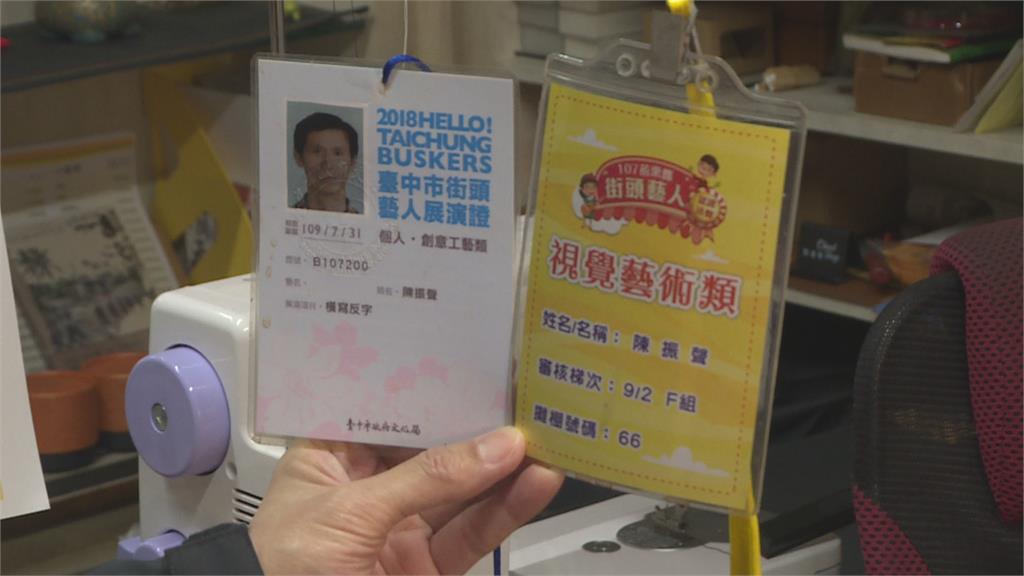 高手在民間 刻印店老闆寫得一手好「反字」