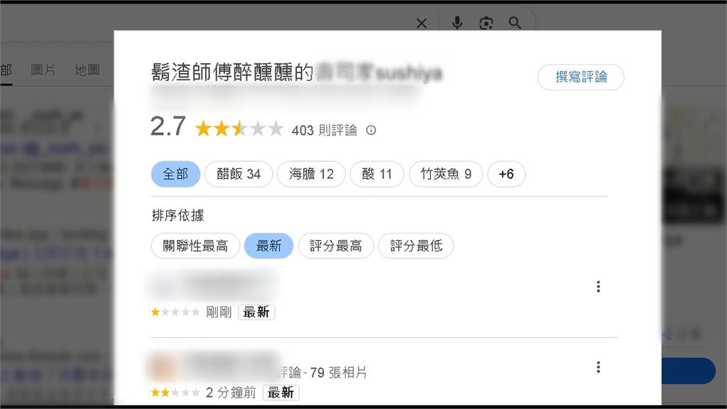 單人要價上千！壽司師傅﹁喝醉上工﹂　壽司捏到魚肉掉醋裡、業者致歉免單