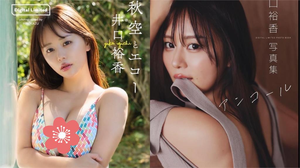 《光之美少女》聲優絕頂真身曝光!寫真被封「天然Body」網嗨爛:超頂