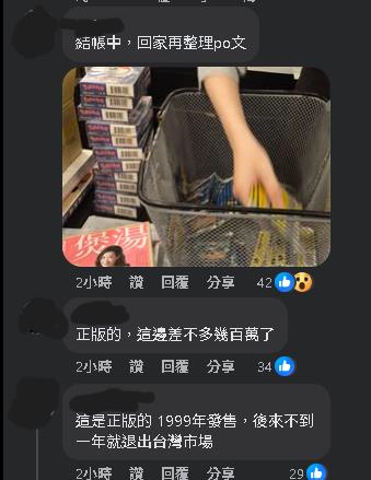 屏東書店「25年前寶可夢卡牌」原價賣 他「橫掃全包」內行人:賺數百萬
