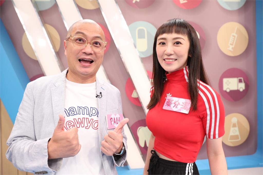PAUL爆料老婆手握「私密處」才能安心入睡!令人臉紅心跳