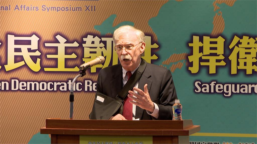 訪台演講「談台灣長治久安之計」 波頓:美政府應外交承認台灣