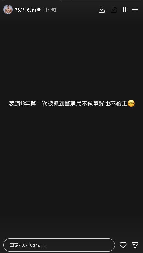 曾演博恩MV走紅！猛男郭書廷「1條內褲演出」被檢舉遭偵訊6小時他怒噴警方