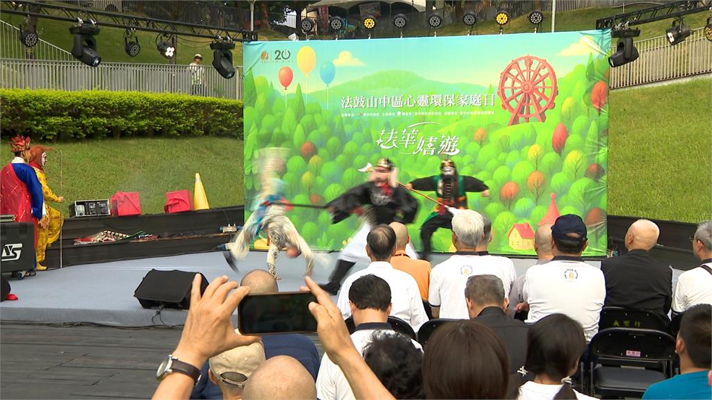法鼓山寶雲寺「心靈環保日」登場　邀民眾體驗禪悅等活動