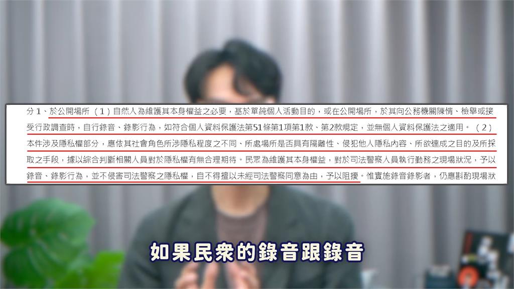 拒絕警察臨檢會被逮捕嗎？律師揭「這動作」別做：會讓自己變犯罪
