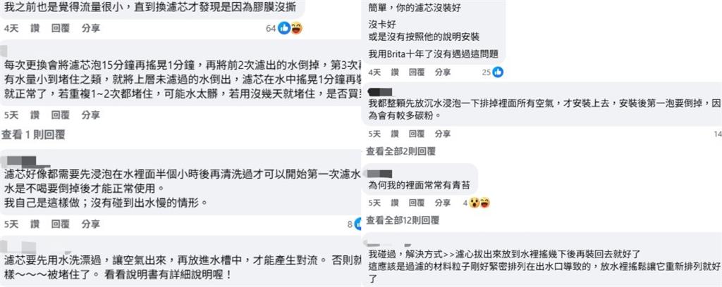他抱怨「濾芯才剛換2天」水流量變超小…內行人揭「1關鍵」:千萬別忘記!