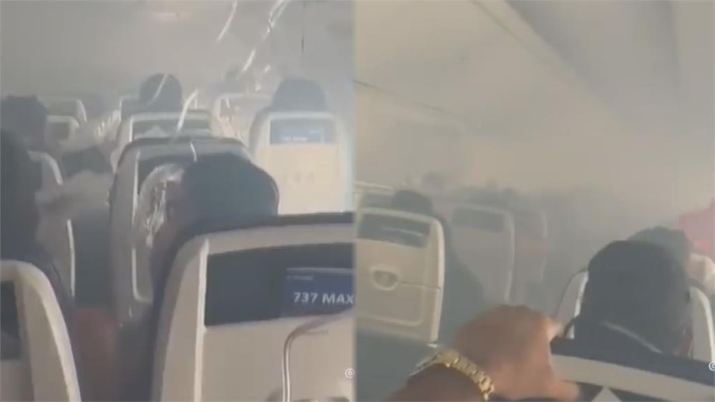 高空遇鳥擊！美波音737起火急折返　機艙濃煙密佈百名乘客嚇到尖叫
