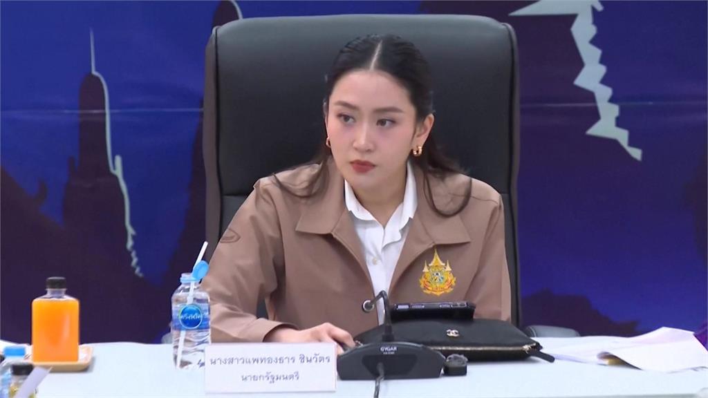 泰國總理貝東丹涉密通話外洩 遭憲法法院停職