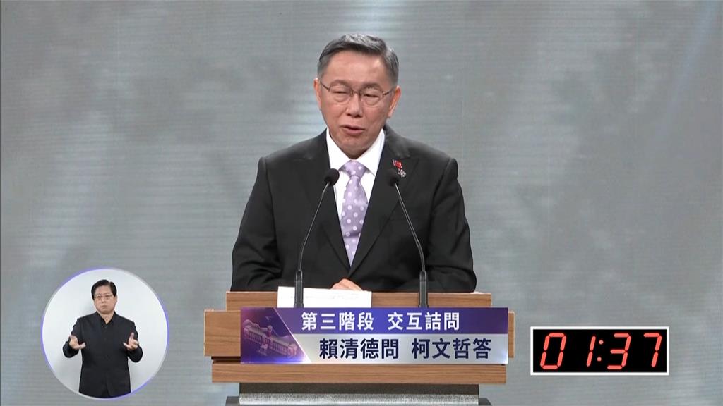 柯文哲緊咬新潮流貪污 賴清德反酸:不認協議能談誠信?