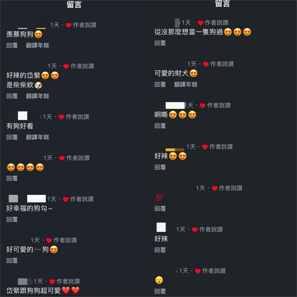林岱縈曬辣照熱吻「新對象」 搞丟對方IG嘆:能不能在再次遇見呢?