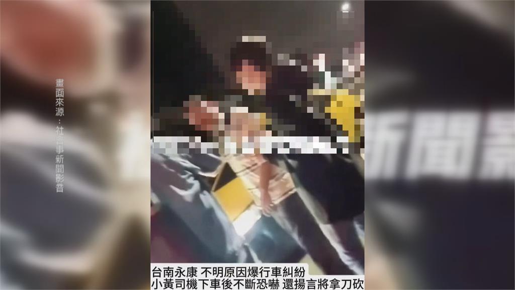台南行車糾紛2男互嗆! 司機當對方小孩面恐嚇「殺人」