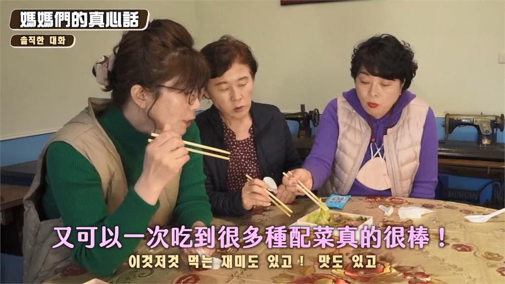 網紅帶媽媽們遊奮起湖　吃便當一舉動他笑虧：真的是南韓人