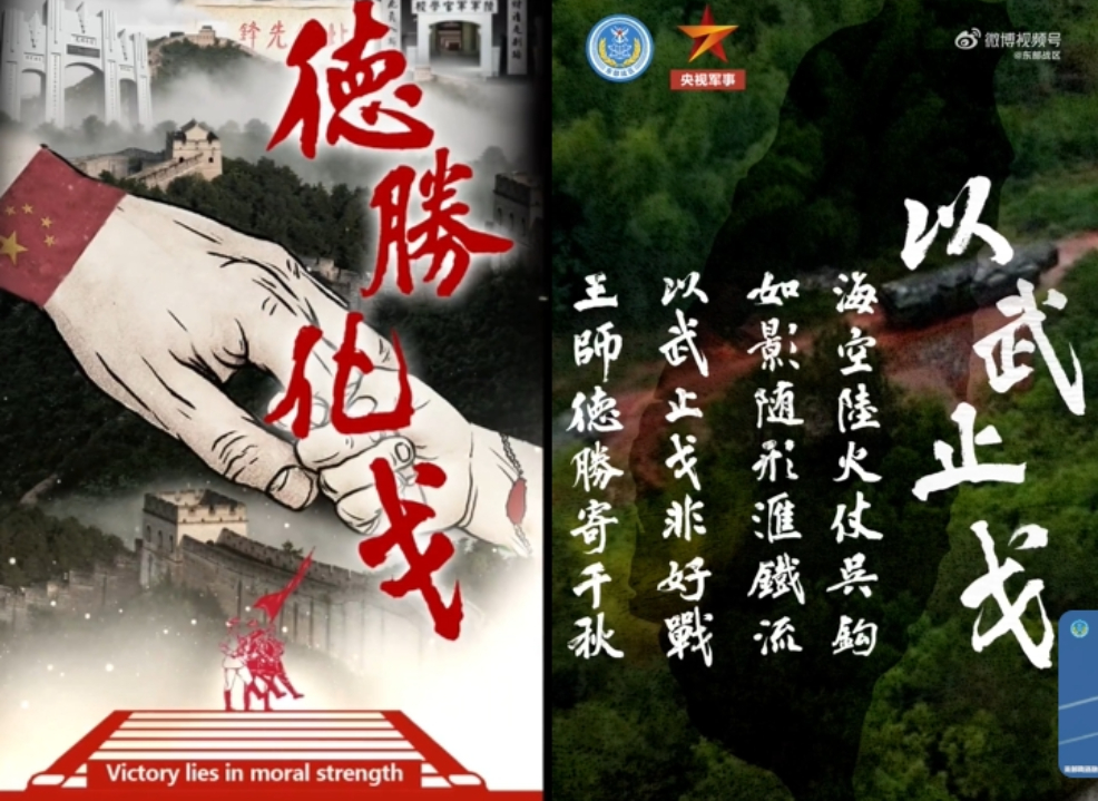 影/解放軍大年初一又來示威?戰備新片驚見「台灣地圖」小粉紅嗨:是訊號