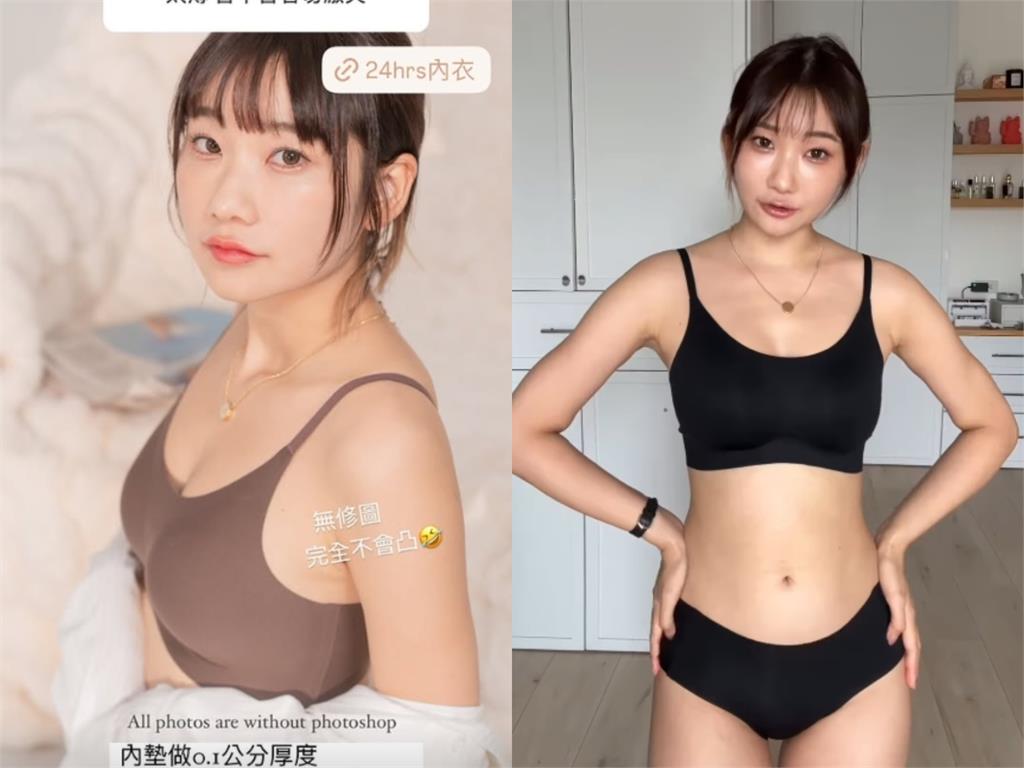 愛莉莎莎「10天賺滿4千萬」辣送福利!「胸前大挖空」畫面曝光…自認:沒有尺度