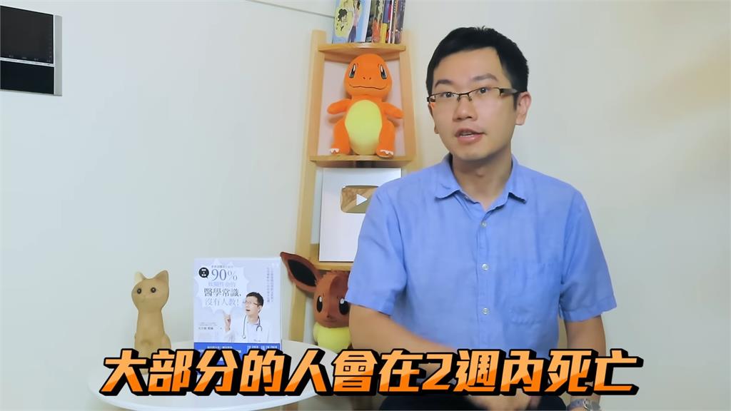 女染食腦變形蟲身亡!蒼藍鴿3年前就曾示警 YT演算法重溫網讚:神預言