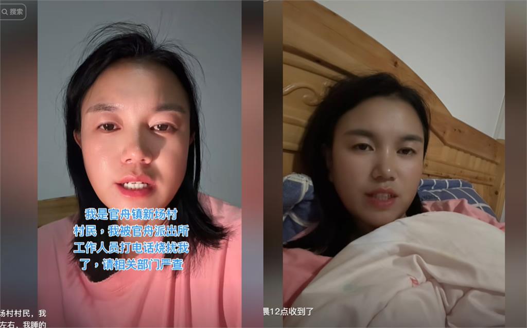 中配小微飆罵官員「慘遭深夜摸頭」!急「拍片哭訴求救」小粉紅搖頭:相信黨