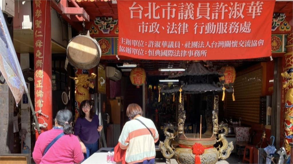 罷免開戰！遭徐巧芯控介入罷免　許淑華：她真的急了