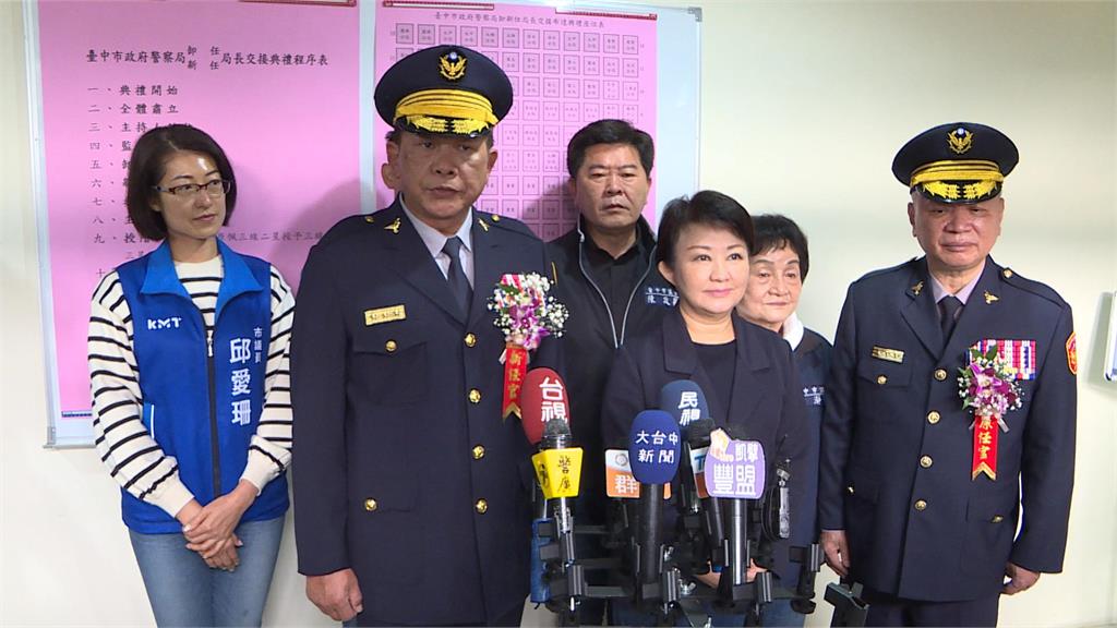 從警43年!蔡蒼柏警界退休要抱孫 李文章接任台中警察局長