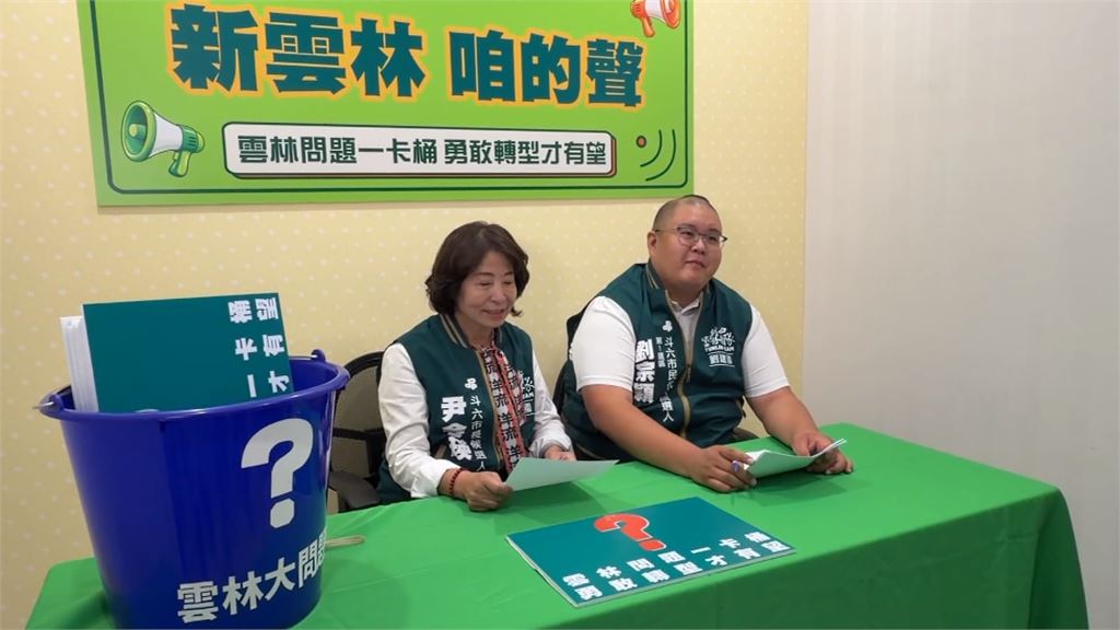「新雲林　咱的聲」開播！　提問檢視雲縣府八年執政