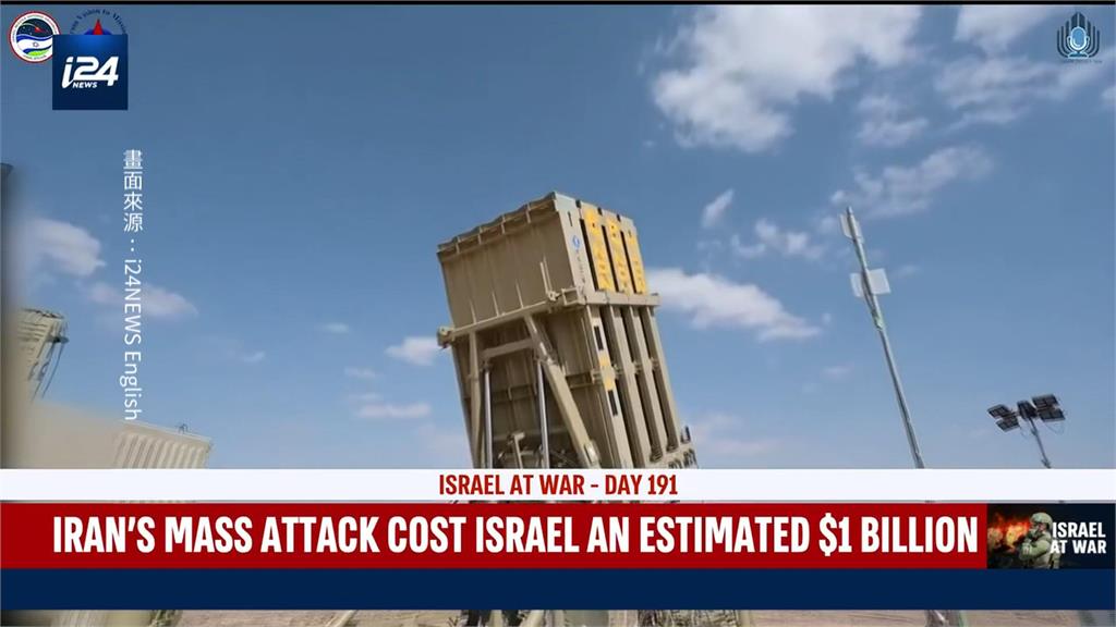 以色列鐵穹防彈耗費412億台幣　伊朗廉價無人機攻擊「成本僅不到1/10」