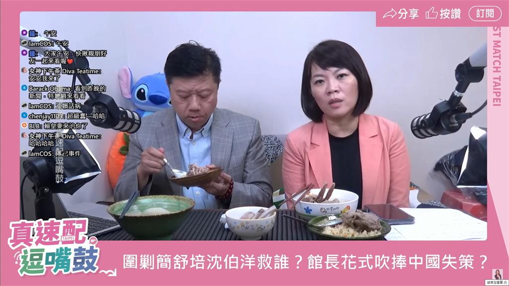 被爆不滿「三親等禁令」罵賴清德 簡舒培:分化伎倆不會上車