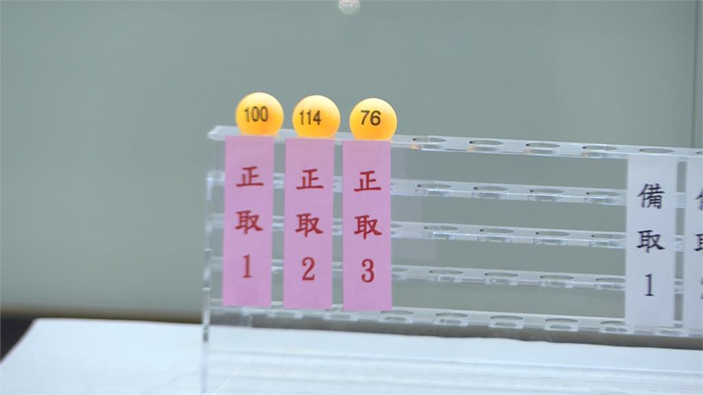 台中「當鋪牌照」中籤率超低! 今公開抽籤115人搶3名額