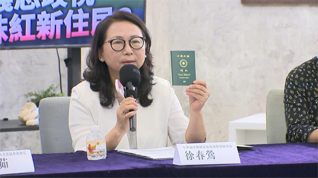 徐春鶯捲反滲透法未被民眾黨切割　綠議員：背後中資勢力多大？