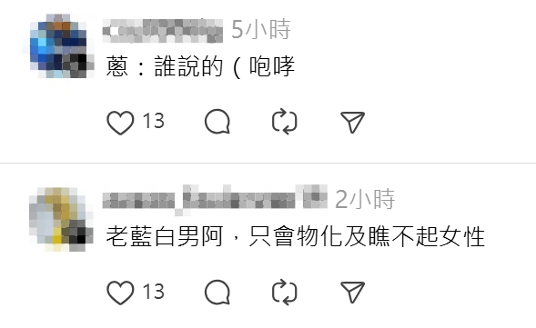 快新聞／阿根廷版咆哮昌？前國內貿易大臣吼女記者「像蠢驢」　台網一面倒：惱羞成怒