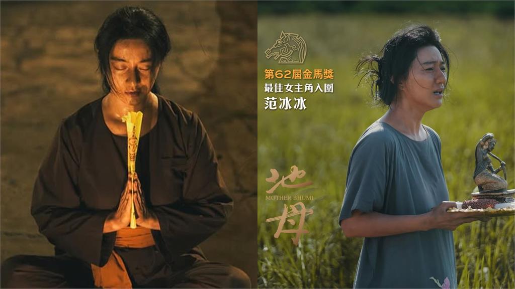 范冰冰「肉色戰袍開大洞」霸氣重返紅毯 「精修過猛」慘翻車網看傻:別P了!