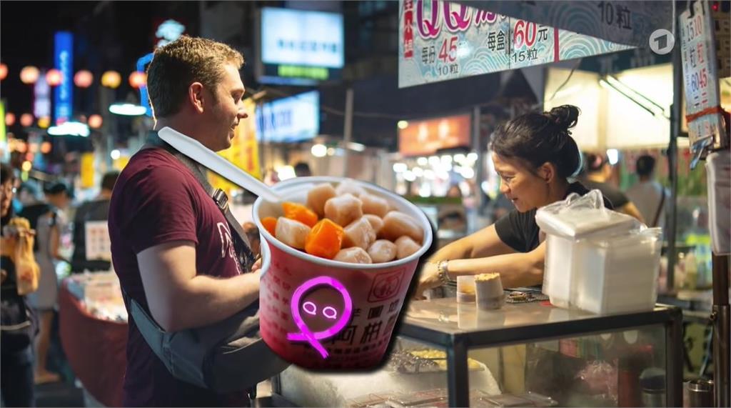 德節目考這題「台灣的QQ是啥?」 老外滿頭問號答不出百萬獎金飛了!