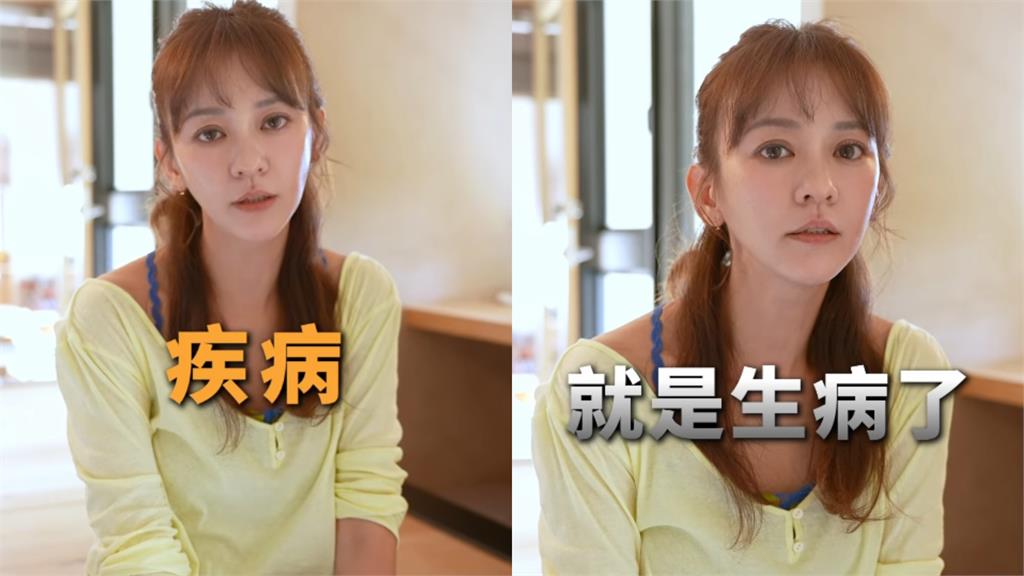 陳意涵突認「真的生病了」：自己難控制！尪狂勸看醫生她哭喊：掛哪科