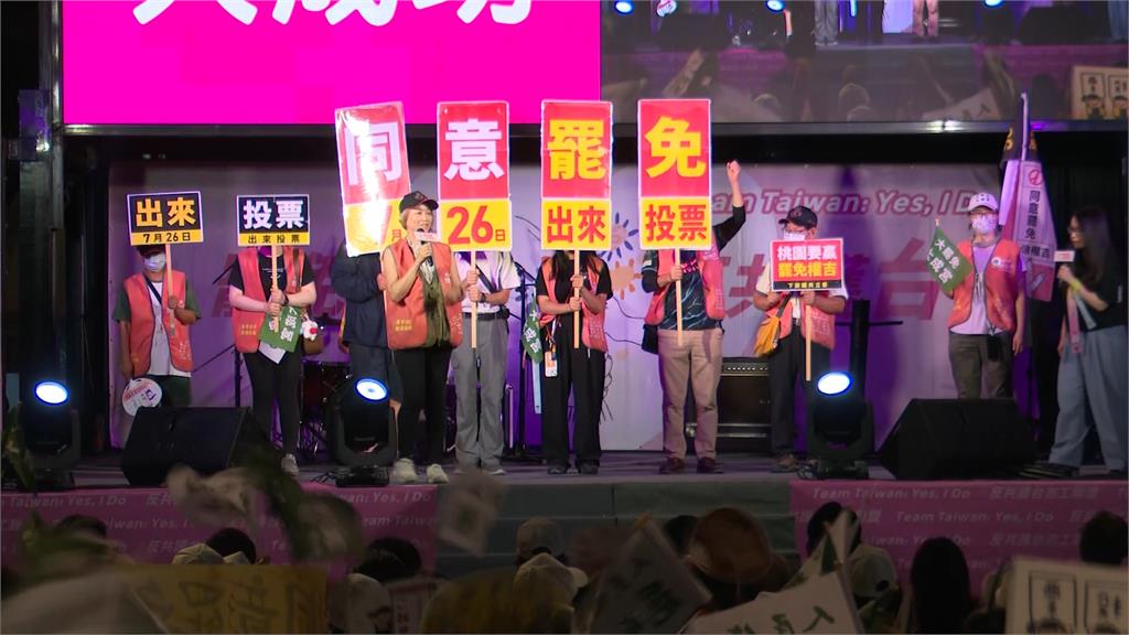 反共護台晚會湧人潮 罷團力拚「桃園六藍委全罷免」