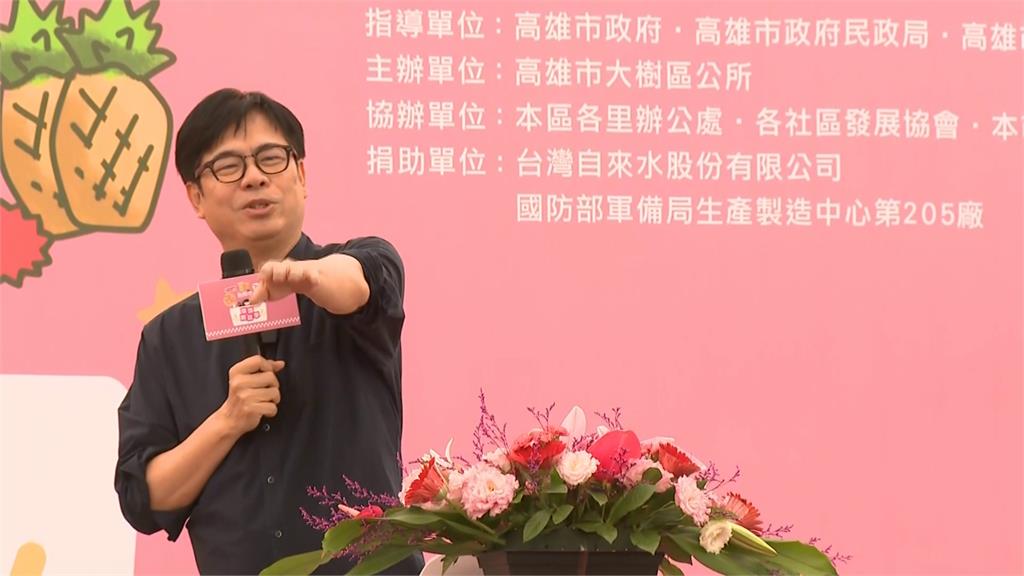 推廣農產出考題考選將 陳其邁有備而來還幫配對