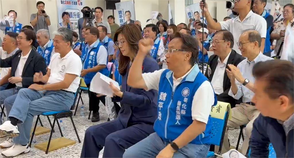 快新聞／等不到王惠美！國民黨大咖頻跑彰化輔選　今日出任魏平政主委　